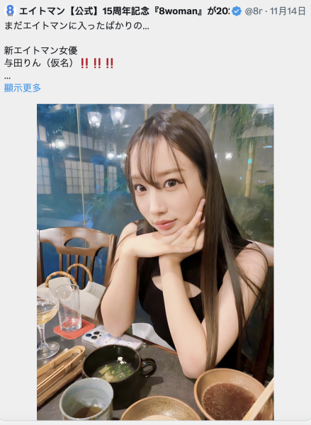 (DLDSS-255)167公分G罩杯！超魔鬼Body的现役女教师被森林原人抠到出水！ ... 