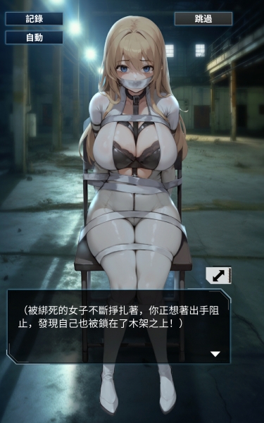 从现在开始你是少女总裁！企业娘都是你的肉便器！ 