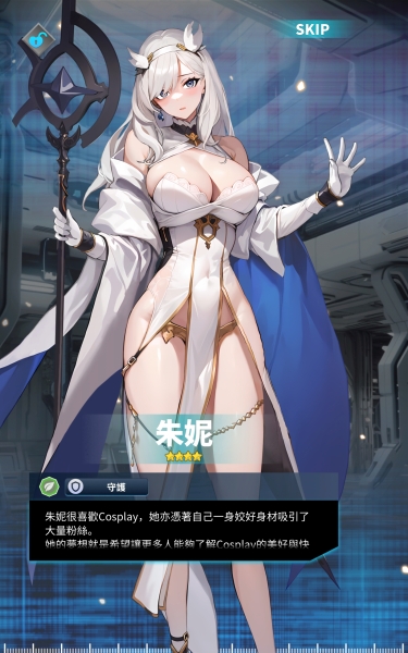 从现在开始你是少女总裁！企业娘都是你的肉便器！ 