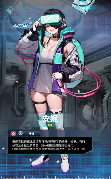 从现在开始你是少女总裁！企业娘都是你的肉便器！ 