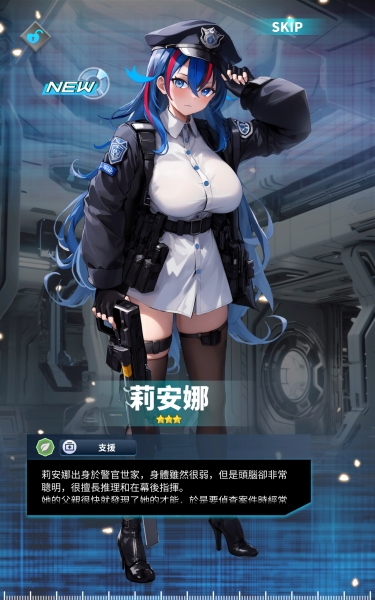 从现在开始你是少女总裁！企业娘都是你的肉便器！ 