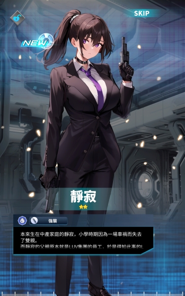 从现在开始你是少女总裁！企业娘都是你的肉便器！ 