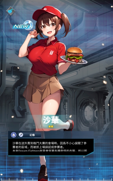 从现在开始你是少女总裁！企业娘都是你的肉便器！ 
