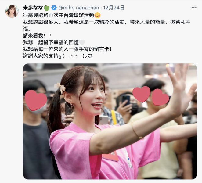 (SONE-032)再一次出差！未歩なな(未步奈奈)这次碰到更凶恶的男优！ ... 