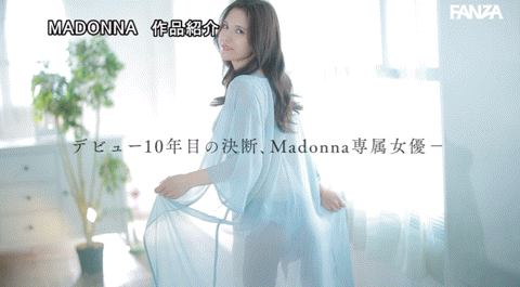 (JUQ-520)电击专属！那位美颜美乳美脚的现代神兽也加入片商Madonna了！ ... 