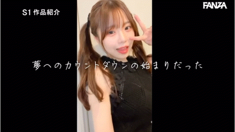 【速报】158天的等待！预告AV出道、有脸有奶超会扭的网红「早坂ひめ(早坂姬)」登场！  ... 