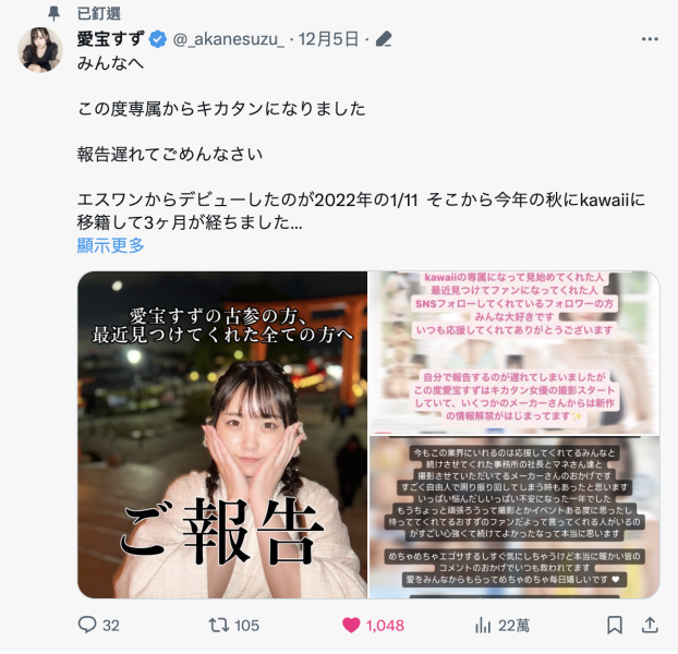 (PPPE-186)解密！那位女友的朋友、把童帝榨干的G罩杯大奶是？ 