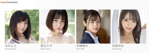(PPPE-186)解密！那位女友的朋友、把童帝榨干的G罩杯大奶是？ 