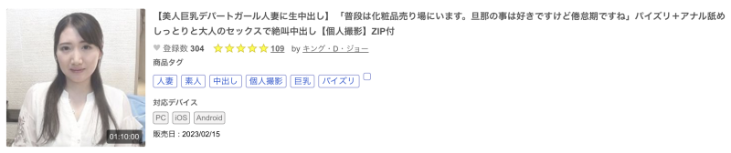 解密！在无码片商加勒比初登场、号称是清纯派却有著炸裂肉体的她是？ ... 