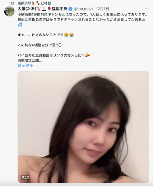 (ADN-522)在等待新片上架的这段时间⋯三冠王素人的她自爆了真实身分！ ... 