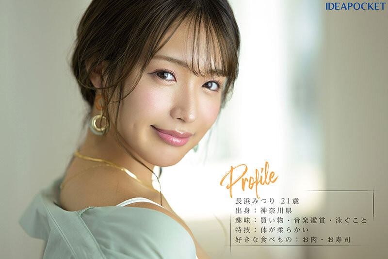 【速报】压倒的健康美！小麦色天然G罩杯！IP社2024年第一新人、辉美现身！ ... ... ... 