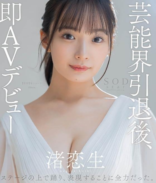 2023销售排行榜公布！蚊香社最卖的作品是？ 
