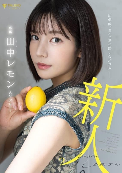 2023销售排行榜公布！蚊香社最卖的作品是？ 