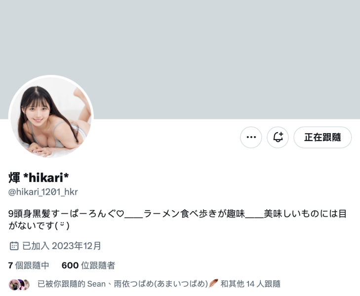 也是顶级AV预备军！她有九头身完美身材！ 