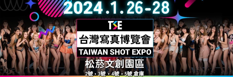 [AD]TSE参战决定！AVWAY的首位来宾是J罩杯的她！ 