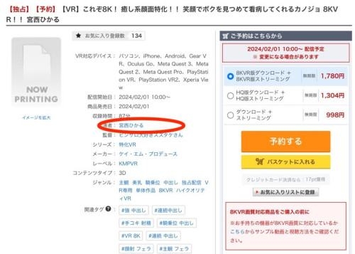 (BF-701)和邻居搞上了！最强眼镜妹成了肉食痴女！ 