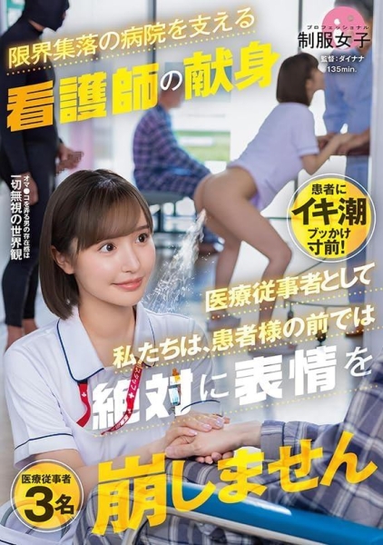 (SEKI-001)面无表情疯狂潮吹！极限忍耐片商SHIGEKI让百永さりな(百永纱里奈)更上一层  ... 