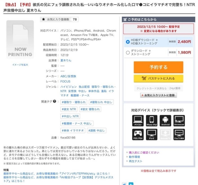 等了超过一年⋯之前Faleno Star的最强新人终于又有片子了！ 