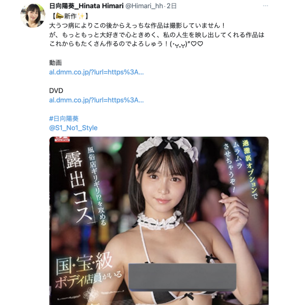 生病了不想再战！国宝级Body的她没片啦！ 