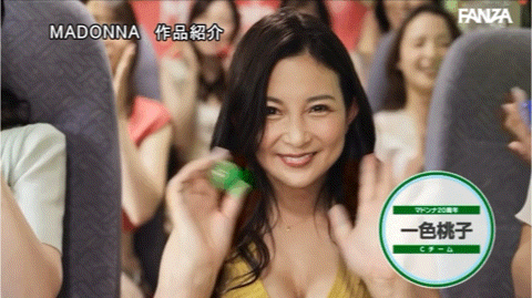 【速报】Madonna２０周年庆！所有女优上巴士大乱交！36P大乱斗全员中出！ ... 