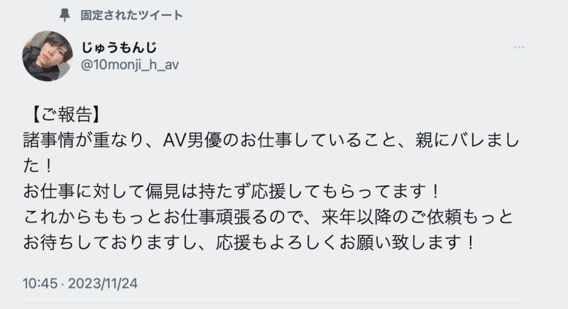 才被鹫尾めい(鹫尾芽衣)无限奶交⋯这男优被家人抓到拍A片！ ... 
