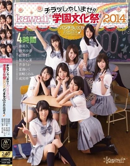 睽违三年名作再现！可爱社超强九人大乱交！ 