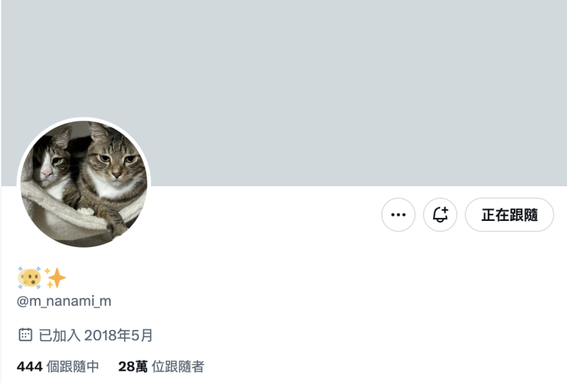终于确定！那位没有发片然后社群全毁的戏剧片强者「岬ななみ(岬奈奈美)」现况是⋯ ... ... 