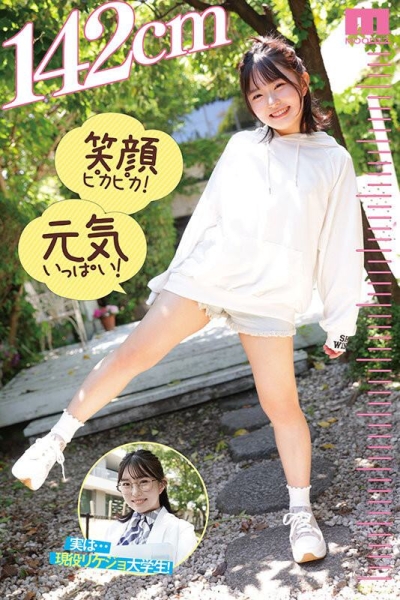 (MIFD-257)男优都这么大支吗？142公分的理科女子被插晕了！ 