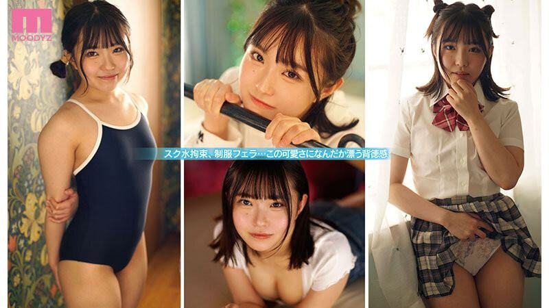 (MIFD-257)男优都这么大支吗？142公分的理科女子被插晕了！ 