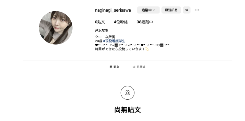 （MKMP-539)纯洁的白衣天使！又白又胸又没经验！KMP集团的救世主是她？ ... 