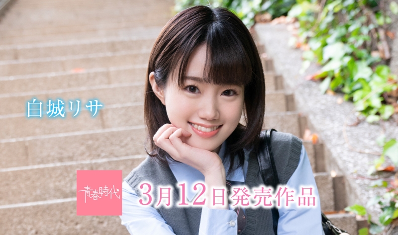 没有重回偶像圈⋯于是这位美少女又回来啦！ 