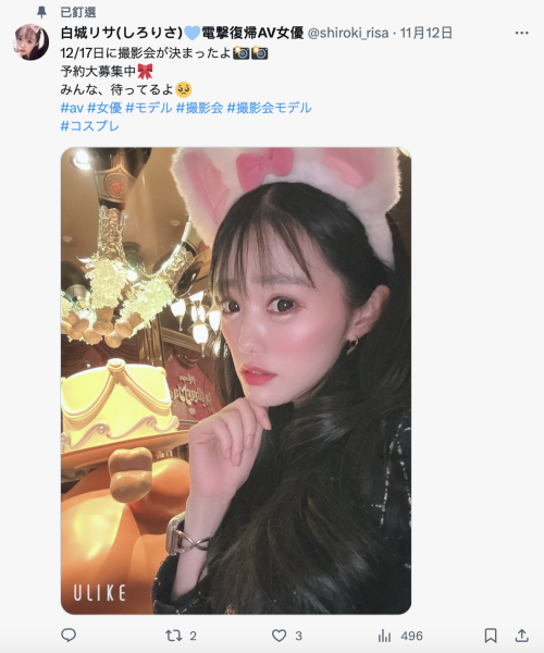 没有重回偶像圈⋯于是这位美少女又回来啦！ 