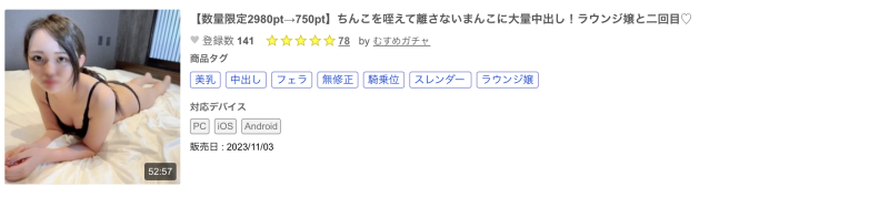 什么？那位身高170公分、高身长的麻豆系女优近半年疯狂下马中！ ... 