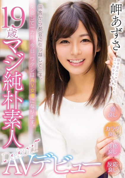 想变回普通女孩⋯爱拍重口味的她不玩了！ 
