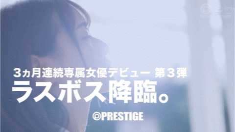 【速报】十年一人的最强美少女、最情色的最重要人物！蚊香社最后大魔王、苍乃美月现身 ... 
