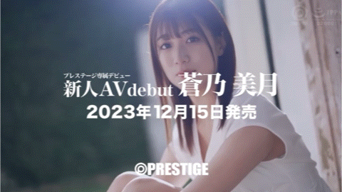 【速报】十年一人的最强美少女、最情色的最重要人物！蚊香社最后大魔王、苍乃美月现身 ... 