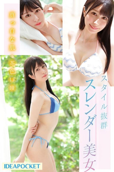 （IPZZ-213)IP社新希望！日法混血、才破处半年却一天做七次的美少女湿润登场！ ... 