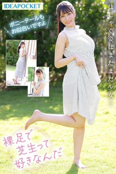 （IPZZ-213)IP社新希望！日法混血、才破处半年却一天做七次的美少女湿润登场！ ... 