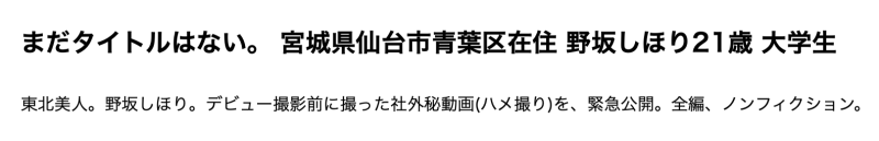 (CAWD-609)完全无添加也无修图！这样的东北美人会是下一位天后吗？ ... 