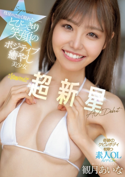 (CAWD-599)151公分F罩杯！卡娃依的她脸蛋好身材好技巧好、通通都是完美！ ... 