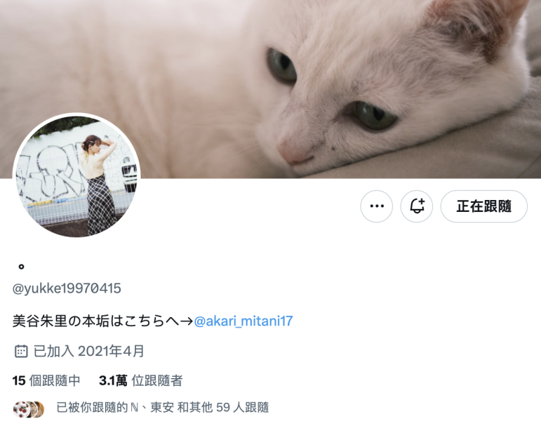不发文又删光自我介绍！美谷朱里有事吗？ 