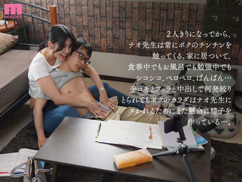 （MIDV -553)7天狂射40发？神宫寺ナオ(神宫寺奈绪)让男优创纪录！ ... 