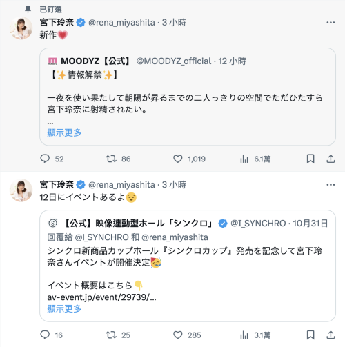 (MIDV-549)强强联手！宫下玲奈和抖M男一路狂战到天明！ 