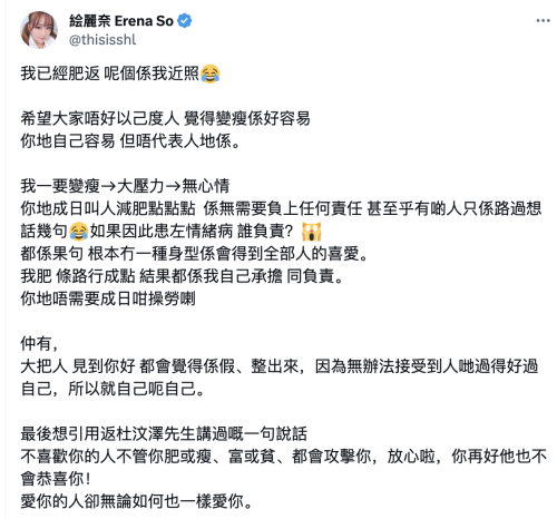 【速报】和男优约会完后⋯絵丽奈(绘丽奈)被带去啪啪啪了！ 