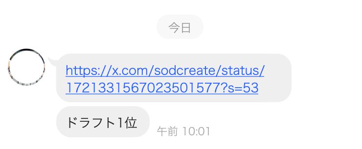 【速报】森林原人一亲就湿了！173公分、F罩杯的天才降临SOD Star！ ... ... ... 