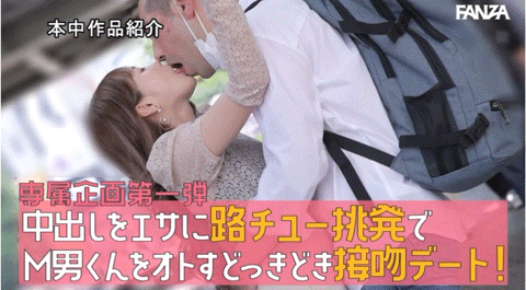 （HMN−492)不能让她丢了专属！片商成立「松本いちか(松本一香)」小组！ ... 