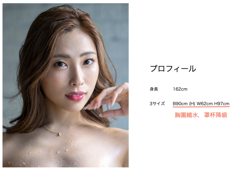 （JUQ-478)电击移籍！J罩杯肉感Body的她要变成身材教科书了！ 