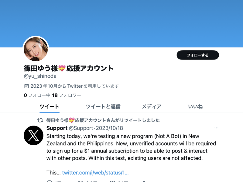 社群全删YouTube频道也没了⋯最强美尻的她怎么了？ 