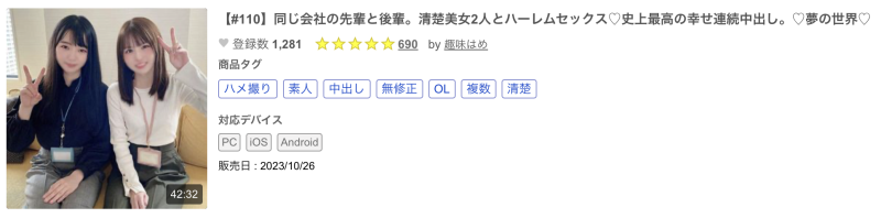 (FC2-PPV-3954834)最高颜值无码共演！那位和筿宫花音一起下马的绝顶美少女是⋯ ... 