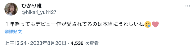 (FC2-PPV-3954834)最高颜值无码共演！那位和筿宫花音一起下马的绝顶美少女是⋯ ... 